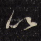 以