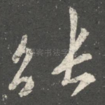 能