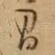 昌
