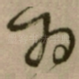 为