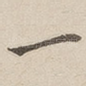 一