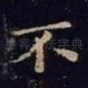 不