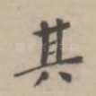 其