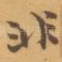非