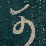可