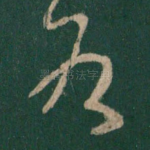各