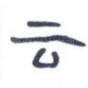 云