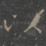 以