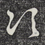 次