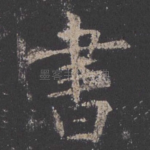书
