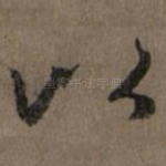 以