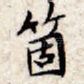 个