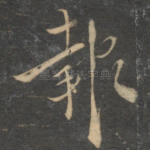 报