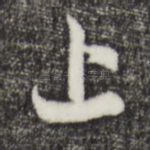 上
