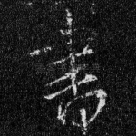书