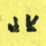 北