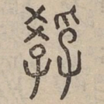 教