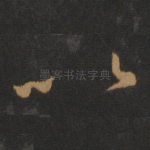 以