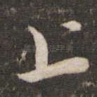 上