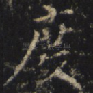 度