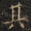 其