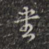 书