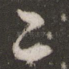 二