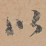 以