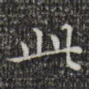 此
