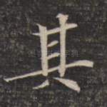 其
