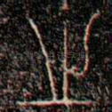 之