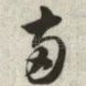 两