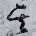 其