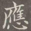 应