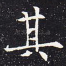 其