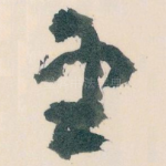望