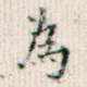 为
