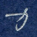 力