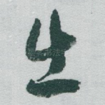 出