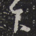 下