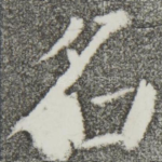名