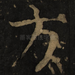 方
