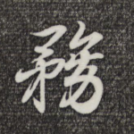 务