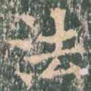 法