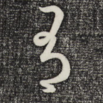 有