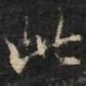 此