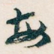 每