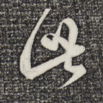 此
