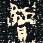 贏