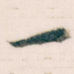 一
